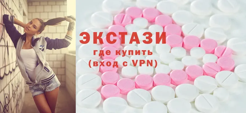 Ecstasy 99%  Дорогобуж 