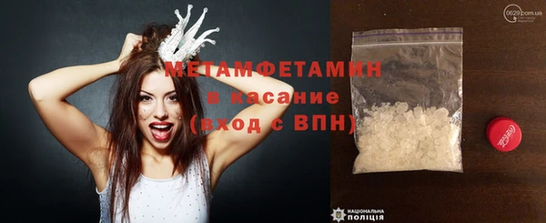 mdma Горняк